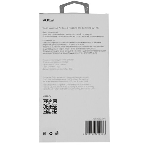 Купить Накладка  VLP Air Case для Samsung Galaxy S24 FE прозрачный  5497762. Характеристики, отзывы и цены в Донецке