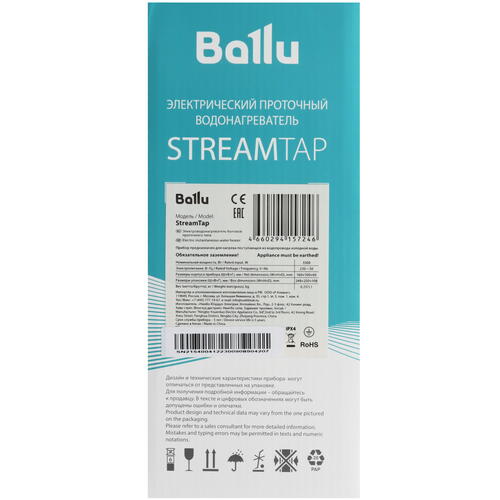 Купить Водонагреватель электрический Ballu StreamTap  9079549. Характеристики, отзывы и цены в Донецке