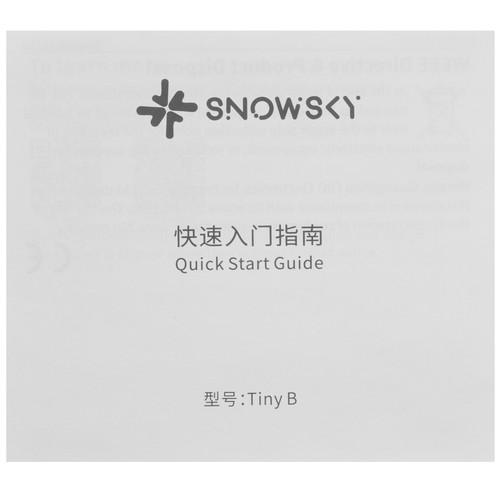 Купить Усилитель FiiO SNOWSKY TINY B  9371044. Характеристики, отзывы и цены в Донецке