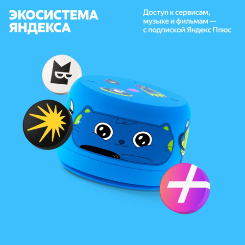 Купить Умная колонка Яндекс Станция Лайт 2 (без часов) синий  5635574. Характеристики, отзывы и цены в Донецке