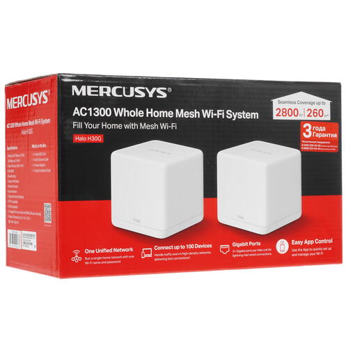 Купить MESH-комплект Mercusys Halo H30G (2-pack)  4899347. Характеристики, отзывы и цены в Донецке