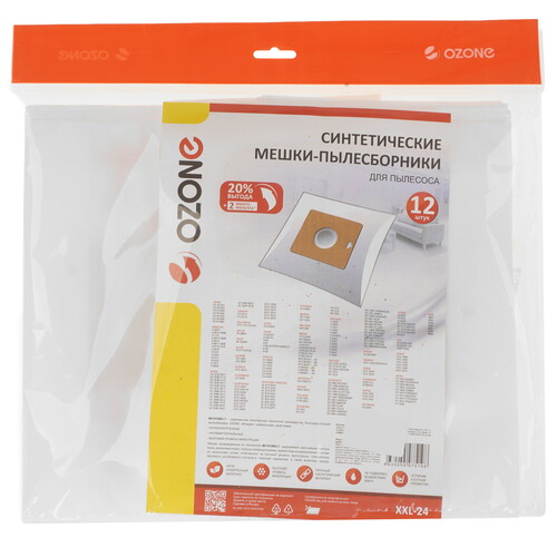 Купить Комплект пылесборник и фильтр Ozone XXL-24  5492060. Характеристики, отзывы и цены в Донецке