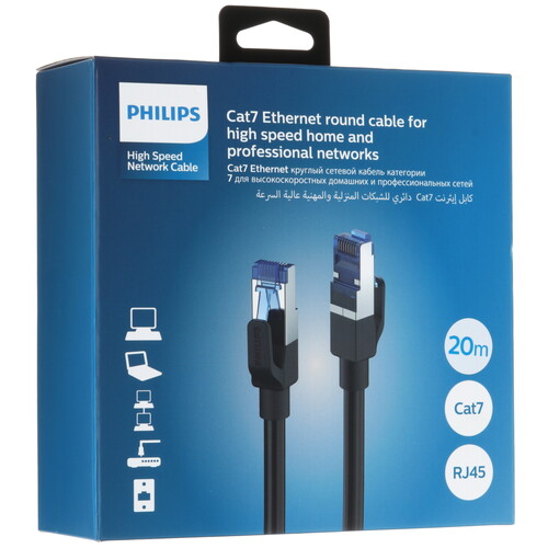 Купить Патч-корд Philips SWN4220G/56  9183548. Характеристики, отзывы и цены в Донецке