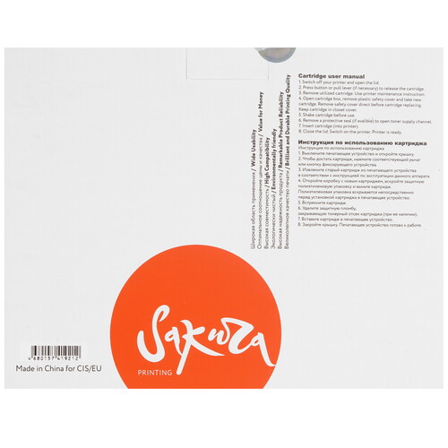 Купить Фотобарабан Sakura 013R00690  9234771. Характеристики, отзывы и цены в Донецке