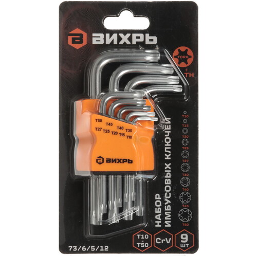 Купить Набор ключей Вихрь 73/6/5/12  5604079. Характеристики, отзывы и цены в Донецке