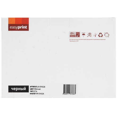 Купить Картридж лазерный EasyPrint LH-CF452A желтый, с чипом  9981147. Характеристики, отзывы и цены в Донецке