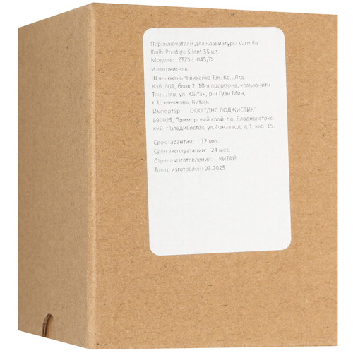 Купить Переключатели Varmilo Kailh-Prestige Silent [ZTZS-L-045/D]  5621066. Характеристики, отзывы и цены в Донецке