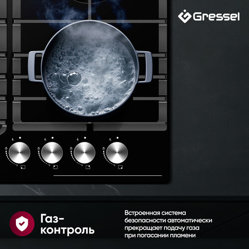 Купить Газовая варочная поверхность Gressel RU6077H41S011  9284734. Характеристики, отзывы и цены в Донецке