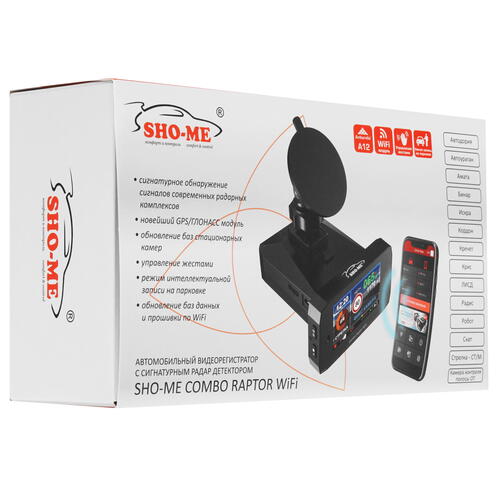 Купить Видеорегистратор с радар-детектором SHO-ME Combo Raptor WiFi  5079379. Характеристики, отзывы и цены в Донецке