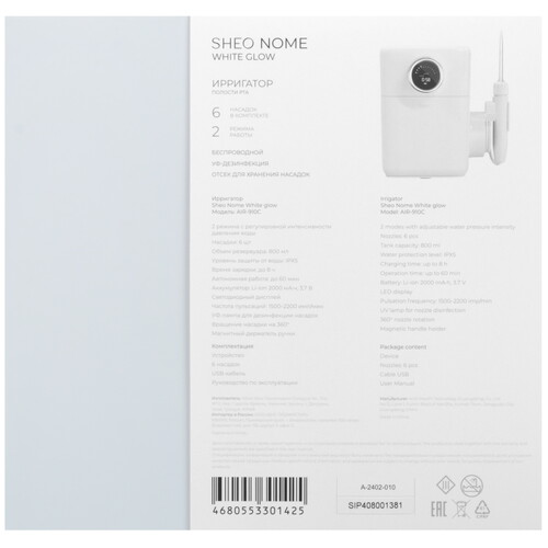 Купить Ирригатор Sheo Nome White Glow  9080009. Характеристики, отзывы и цены в Донецке