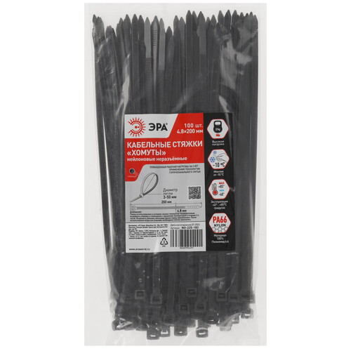 Купить Стяжка ЭРА NO-225-183  9198942. Характеристики, отзывы и цены в Донецке