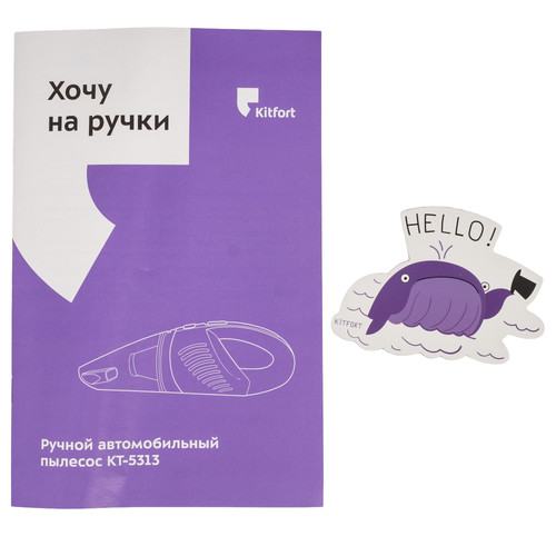 Купить Ручной пылесос автомобильный Kitfort КТ-5313  9290292. Характеристики, отзывы и цены в Донецке