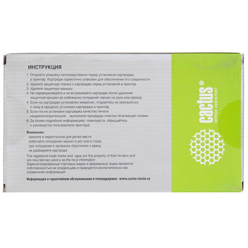 Купить Картридж Cactus CS-L0R16A 981BK черный  9926250. Характеристики, отзывы и цены в Донецке