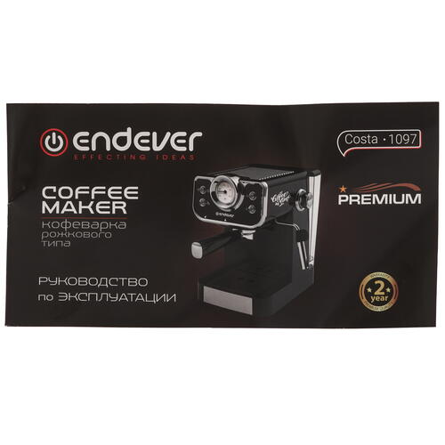 Купить Кофеварка рожковая Endever Costa-1097 черный  9035804. Характеристики, отзывы и цены в Донецке