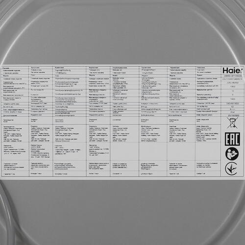 Купить Стиральная машина Haier HW90-BP14959S серебристый  9907724. Характеристики, отзывы и цены в Донецке