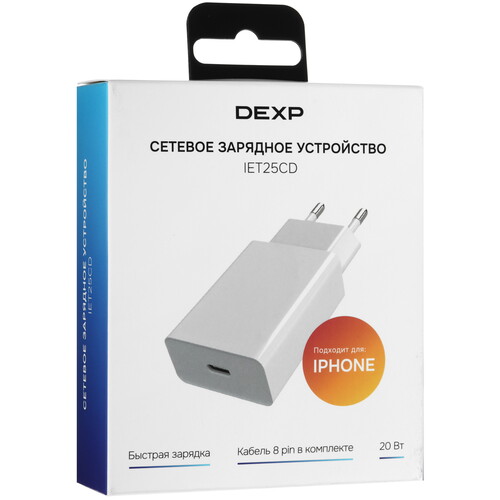 Купить Сетевое зарядное устройство DEXP IET25CD белый  9140121. Характеристики, отзывы и цены в Донецке