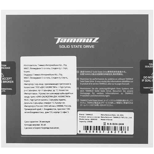 Купить 256 ГБ SSD M.2 накопитель Tammuz GKM330 [TGM30256A58]  4764712. Характеристики, отзывы и цены в Донецке