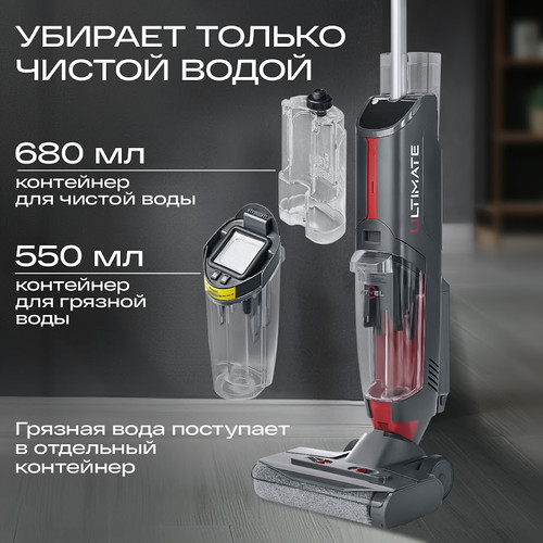 Купить Вертикальный пылесос моющий Atvel F16 Ultimate Plus  серый  9152235. Характеристики, отзывы и цены в Донецке