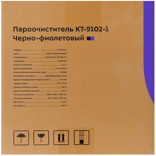 Купить Пароочиститель Kitfort КТ-9102-1 черный  5348807. Характеристики, отзывы и цены в Донецке