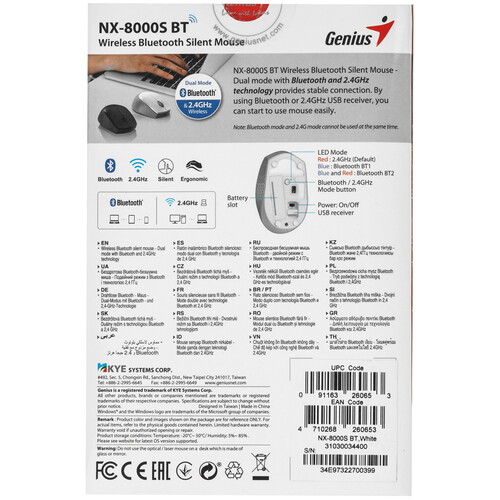 Купить Мышь беспроводная Genius NX-8000S BT  9140288. Характеристики, отзывы и цены в Донецке