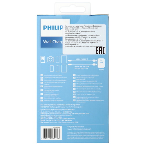 Купить Сетевое зарядное устройство Philips белый  5494056. Характеристики, отзывы и цены в Донецке