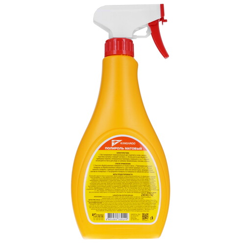 Купить Полироль универсальная Leather & Tire Wax Low Gloss 500 мл  9140803. Характеристики, отзывы и цены в Донецке