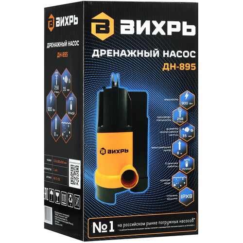 Купить Насос дренажный Вихрь ДН-895  5613780. Характеристики, отзывы и цены в Донецке