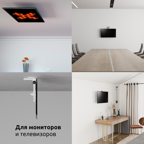 Купить Кронштейн для ТВ UNITEKI SNM3110CBW белый  9298831. Характеристики, отзывы и цены в Донецке