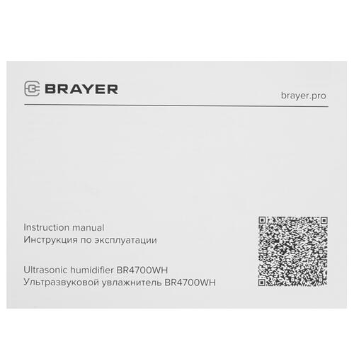 Купить Увлажнитель воздуха Brayer BR4700WH  8198488. Характеристики, отзывы и цены в Донецке