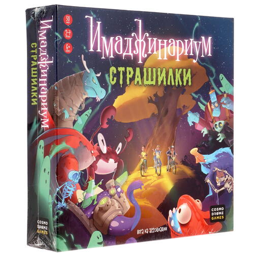 Купить Коллекционная карточная игра "Имаджинариум: Страшилки"  5024834. Характеристики, отзывы и цены в Донецке