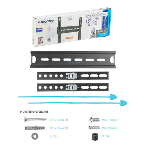 Купить Кронштейн для ТВ Kromax VEGA-13 new черный  9204116. Характеристики, отзывы и цены в Донецке