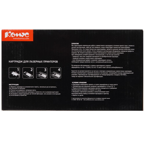 Купить Картридж лазерный Комус 49X/53X черный, с чипом  9141477. Характеристики, отзывы и цены в Донецке