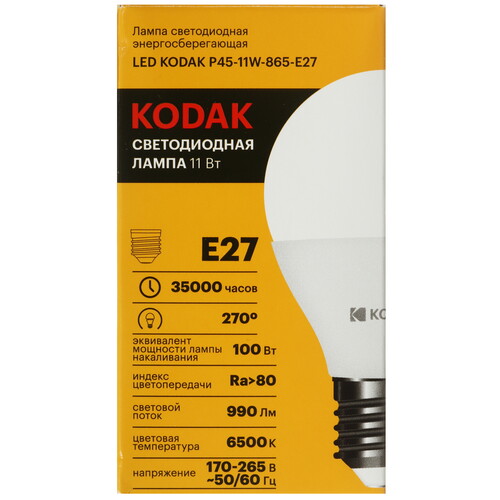 Купить Комплект светодиодных ламп Kodak P45-11W-865-E27  9305926. Характеристики, отзывы и цены в Донецке