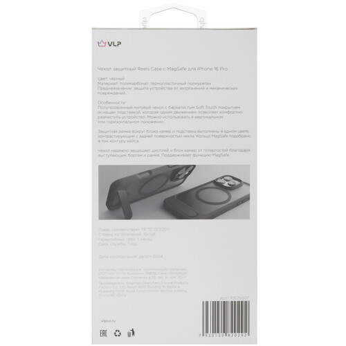 Купить Накладка  VLP Reels Case для Apple iPhone 16 Pro черный/прозрачный  5487089. Характеристики, отзывы и цены в Донецке