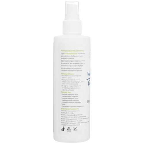 Купить Спрей Cactus CS-WB250  8130687. Характеристики, отзывы и цены в Донецке