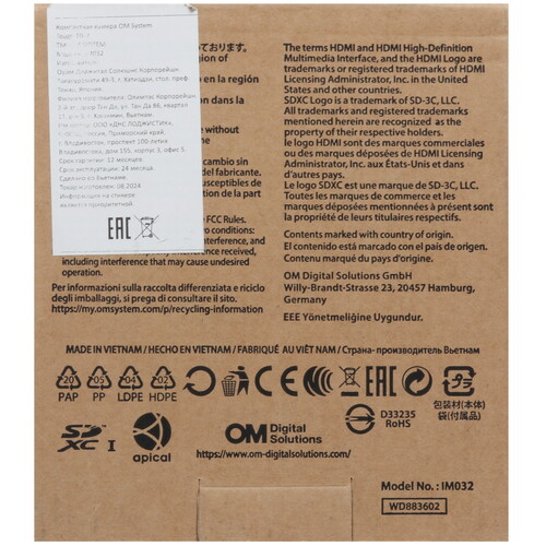 Купить Компактный фотоаппарат Olympus OM System Tough TG-7 черный  5472145. Характеристики, отзывы и цены в Донецке