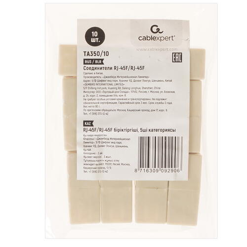 Купить Проходной соединительный адаптер RJ45 Cablexpert TA-350/10  5452554. Характеристики, отзывы и цены в Донецке