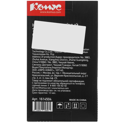 Купить Картридж Комус 72 C9374A серый  9199596. Характеристики, отзывы и цены в Донецке