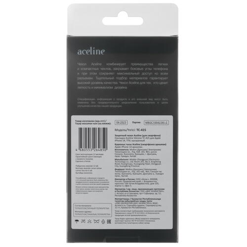 Купить Накладка  Aceline Silicone для Apple iPhone 14 прозрачный  5410272. Характеристики, отзывы и цены в Донецке