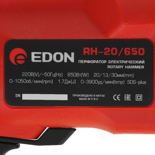 Купить Перфоратор Edon RH-20/650  9296509. Характеристики, отзывы и цены в Донецке