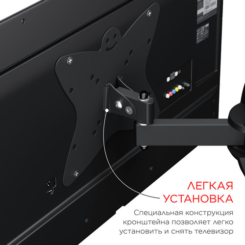 Купить Кронштейн для ТВ Holder LCDS-5037 черный  0135942. Характеристики, отзывы и цены в Донецке