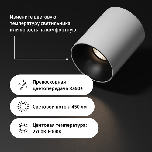 Купить Светильник настенно-потолочный Aqara T1 белый  5459084. Характеристики, отзывы и цены в Донецке