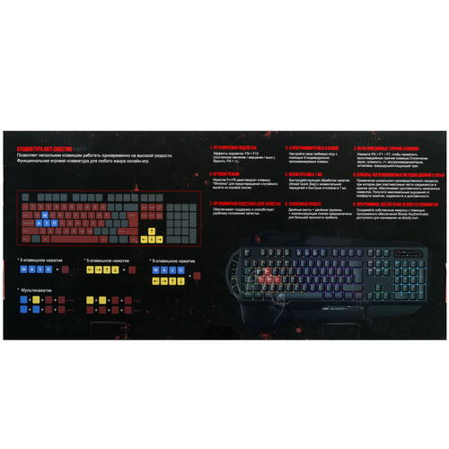 Купить Клавиатура  проводная A4Tech Bloody B310N  5088631. Характеристики, отзывы и цены в Донецке