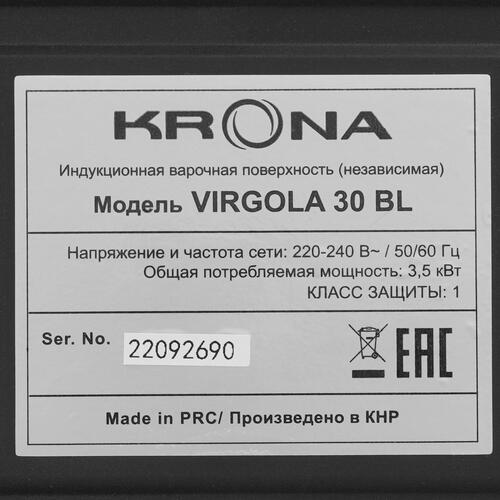 Купить Индукционная варочная поверхность KRONA VIRGOLA 30 BL  9941774. Характеристики, отзывы и цены в Донецке