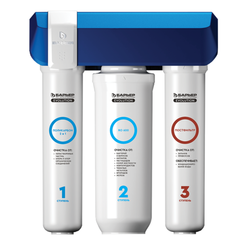 Купить Проточный питьевой фильтр Барьер Evolution OSMO M  5452612. Характеристики, отзывы и цены в Донецке