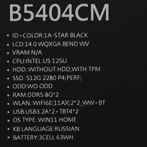 Купить 14" Ноутбук ASUS ExpertBook B5 B5404CMA-QN0397W черный  5479241. Характеристики, отзывы и цены в Донецке