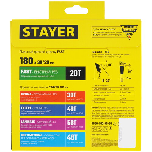 Купить Диск пильный STAYER 3680-180-30-20_z01  9123064. Характеристики, отзывы и цены в Донецке