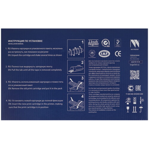 Купить Картридж лазерный NV-Print NV-CF259XNK черный  9208019. Характеристики, отзывы и цены в Донецке