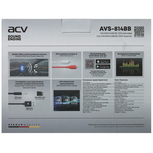 Купить Автопроигрыватель ACV AVS-814BB  5492824. Характеристики, отзывы и цены в Донецке