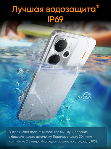 Купить 6.67" Смартфон realme 14 256 ГБ серебристый  5621430. Характеристики, отзывы и цены в Донецке